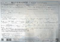 Image for 2015 Nissan X-trail Station Wagon 4WD HYBRID HNT32 25