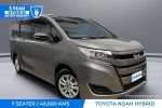 Image for 2021 Toyota Noah HYBRID X ZWR80G
