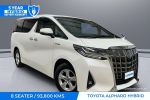 Image for 2020 Toyota Alphard HYBRID X 4WD AYH30W