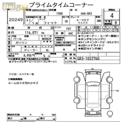 2020 Honda Fit Hatchback GR3 Hybrid image