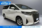 Image for 2020 Toyota Alphard HYBRID X 4WD AYH30W