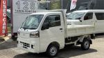 Image for 2025 Daihatsu Hi-Jet Tipper