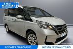 Image for 2019 Nissan Serena X GC27