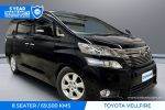 Image for 2014 Toyota Vellfire X ANH20