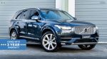 Image for 2018 Volvo XC90 D5 Inscription Auto AWD MY18