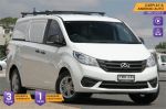 Image for 2023 LDV G10 Van SV7C +