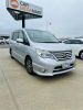 Image for 2015 NISSAN SERENA 4D WAGON C26 HIGHWAY STAR G (HYBRID)