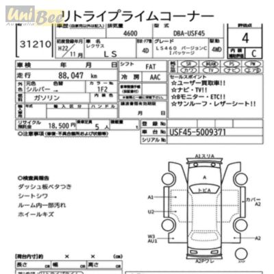 2010 Lexus LS460 Sedan USF45 4WD image