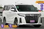 Image for 2020 Toyota ALPHARD Wagon AYH30W EXECUTIVE LOUNGE S TYPE (HYBRID)