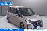 Image for 2022 Nissan Serena E-Power Highway Star V 6AA-HFC27