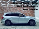 Image for 2017 MERCEDES-AMG GLS 4D WAGON X166 MY17 63 4MATIC