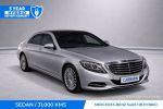 Image for 2014 Mercedes-Benz S CLASS S400 HB W222