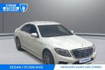 Image for 2015 Mercedes-Benz S-Class S400H AMG W222
