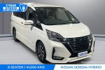 Image for 2022 Nissan Serena Highway Star V GFC27