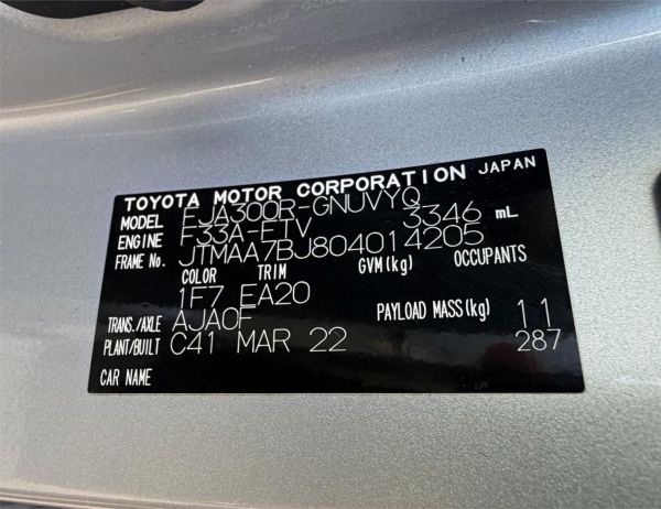 2022 Toyota Landcruiser FJA300R VX image