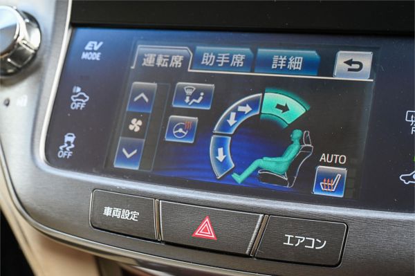 2014 Toyota Crown Majesta Sedan GWS214 Base grade image