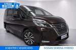 Image for 2021 Nissan Serena 5D HIGHWAY STAR V GFC27