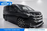 Image for 2023 Toyota Noah HYBRID S-Z ZWR90W