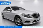Image for 2014 Mercedes-Benz S-Class S400 HYBRID W222