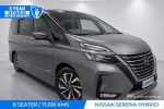 Image for 2021 Nissan Serena Highway Star V GFC27
