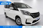 Image for 2021 Nissan Serena XV GC27