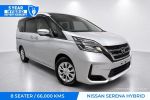 Image for 2021 Nissan Serena XV GC27