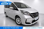 Image for 2021 Nissan Serena XV GC27